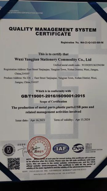 China wuxispray packaging Certification